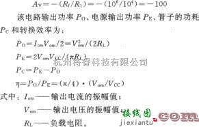 运算放大电路中的μA741构成的电流扩展电路图  第1张