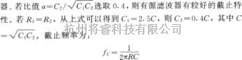 滤波器中的每倍频程衰减-18dB的有源低通滤波器(RC4558DN)电路图  第2张