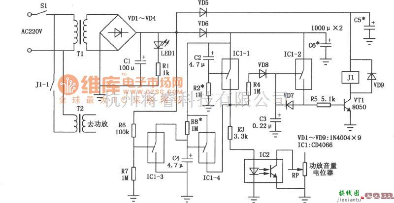 保护电路中的有线广播扩音机保护器电路图  第1张