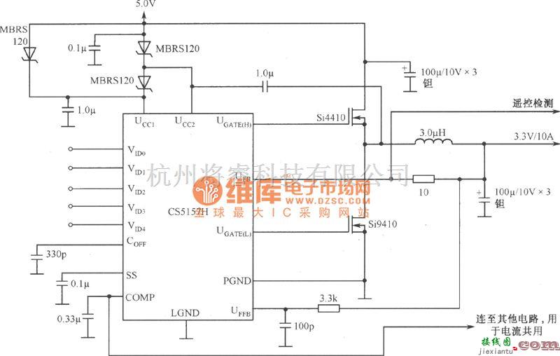 电源电路中的CS5157H构成的有电流共用的5.0V至3.3V／10A变换器电路图  第1张