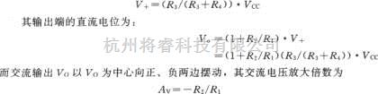 运算放大电路中的μA709构成的单电源反相放大器电路图  第1张