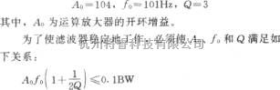 滤波器中的低Q值高增益带通滤波器(LM307)电路图  第2张