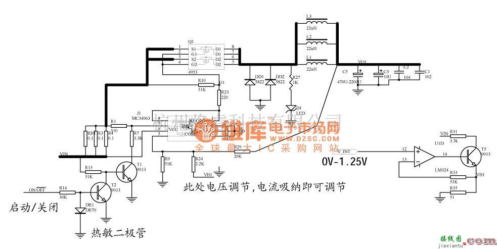 电源电路中的MC34063在扩展后的降压应用电路图  第1张