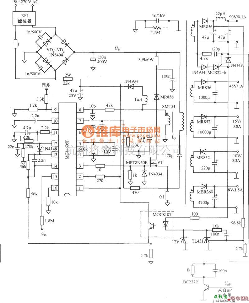 电源电路中的由MC44605P构成的多路输出操纵台电源电路图  第1张