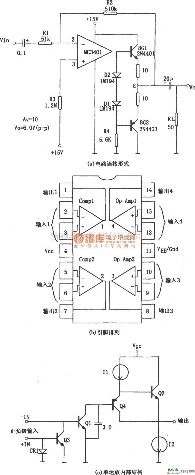 运算放大电路中的驱动50Ω负载的线性放大器电路图  第1张