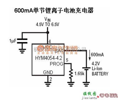 充电电路中的600mA单节锂电池充电电路图  第1张