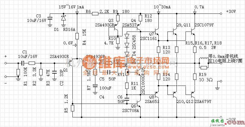 增益可调放大中的30W甲类OCL后级放大器电路图  第1张