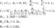 正弦信号产生中的LM741CN构成的RC正弦波振荡器电路图  第2张