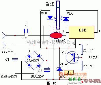 自动控制中的自动点烟器电路图  第1张