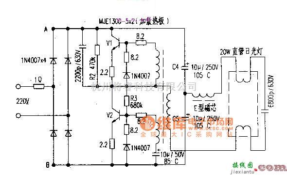 电子镇流器中的用MJE13005×2的20W日光灯电子镇流器电路图  第1张