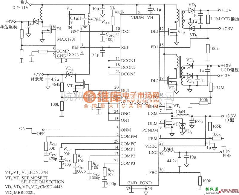 电源电路中的由MAX1802构成的多路输出数码相机电源电路图  第1张