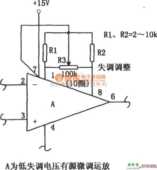 运算放大电路中的运放的调零方法电路图  第1张