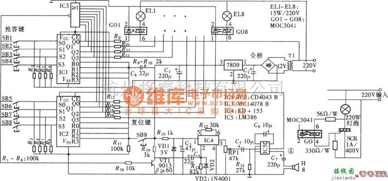 数字电路中的八路电子抢答器电路(CD4043、LM386)电路图  第1张