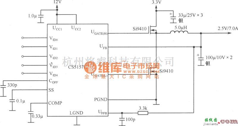 电源电路中的CS5157H构成的有12V偏压的3.3V至2.5V／7A变换器电路图  第1张