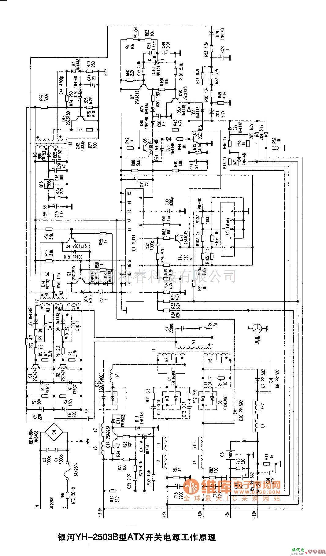 开关稳压电源中的银河YH-2503B型开关电源电路图  第1张