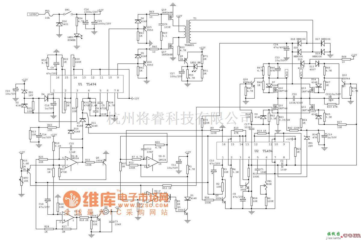 逆变电源中的150W逆变器电路图  第1张