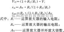 运算放大电路中的μA709构成的基本同相放大电路图  第1张