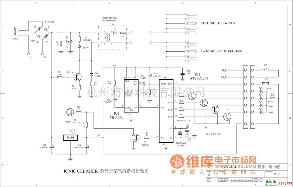 电机控制专区中的负离子空气清新机电路图  第1张