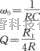 滤波器中的Q值可调的带阻滤波器(741)电路图  第2张