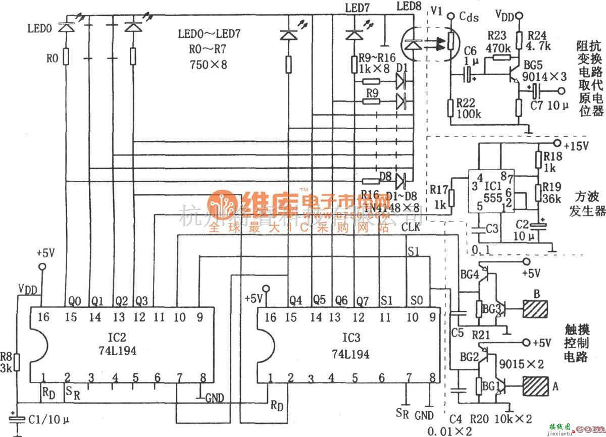 音频处理中的74L194构成的八级触摸音量控制器电路图  第1张