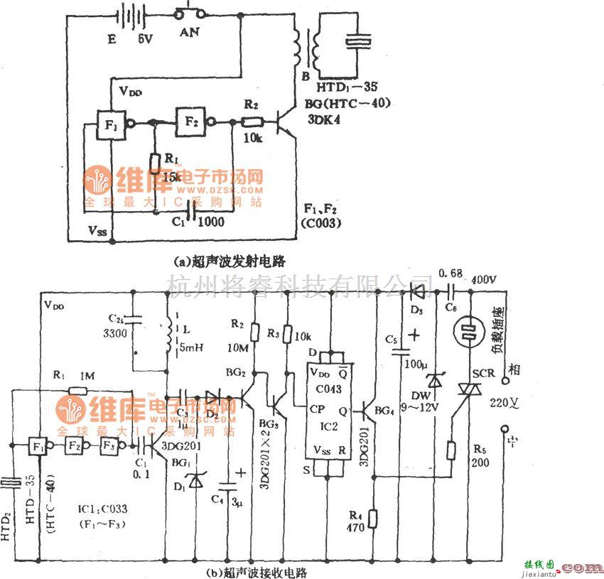 开关电路中的电风扇超声波遥控开关电路图  第1张