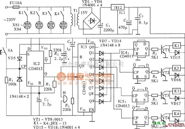 开关电路中的家庭影院系统电源控制开关(CD4013、CD4017)电路图  第1张