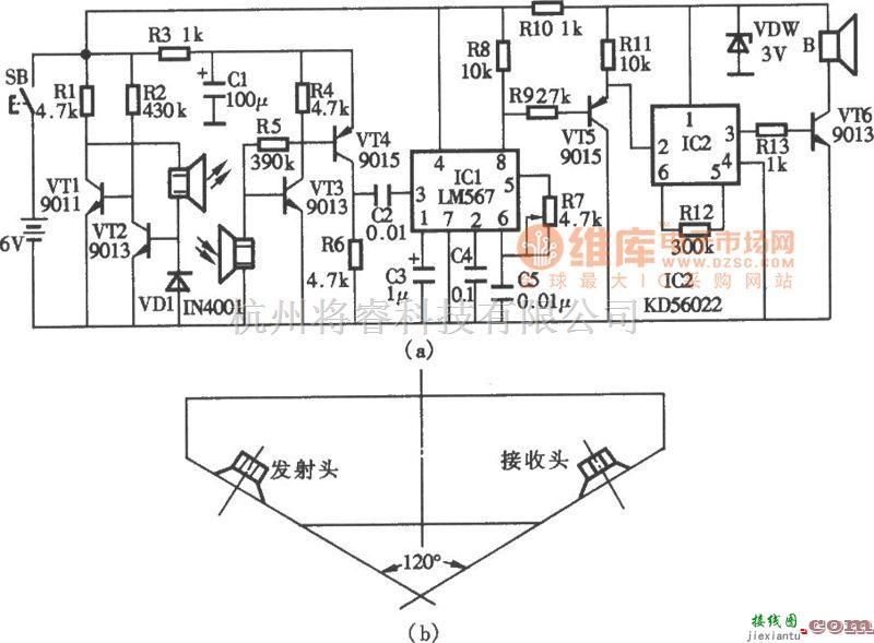 遥控电路（综合)中的超声波盲人探路器电路图  第1张