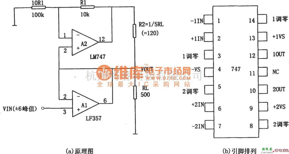 音频处理中的自举复合放大缓冲器(LM747、LF357)电路图  第1张