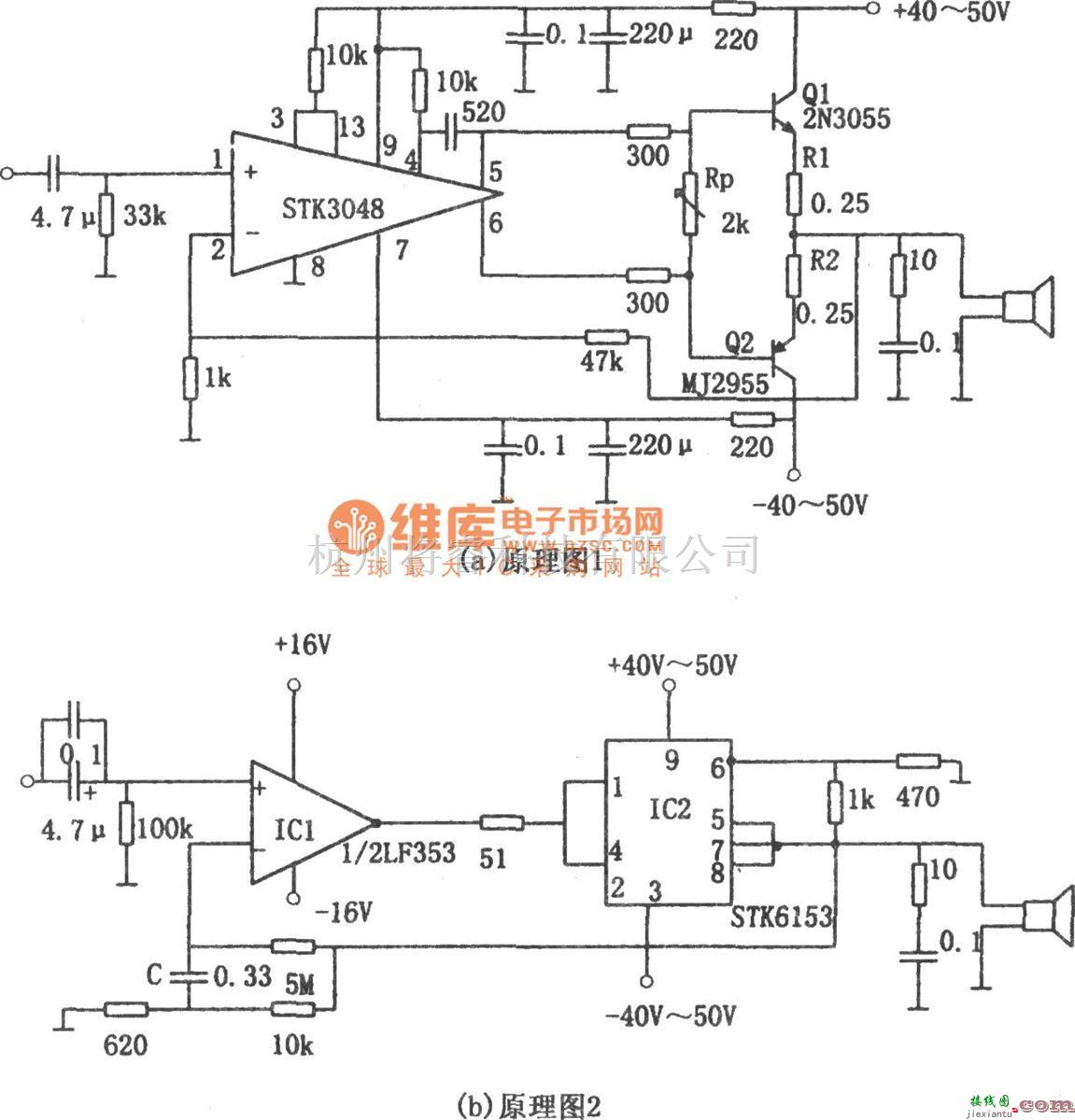 集成音频放大中的厚膜集成块功率放大器(STK6153、STK3048)电路图  第2张