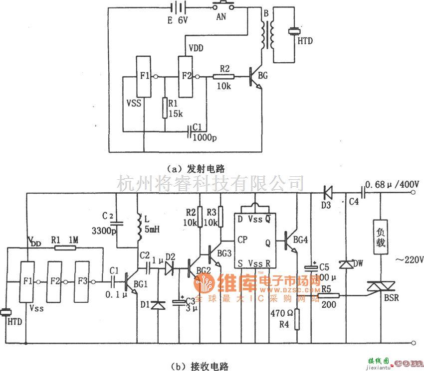 遥控电路（综合)中的超声波遥控开关(C033)电路图  第1张