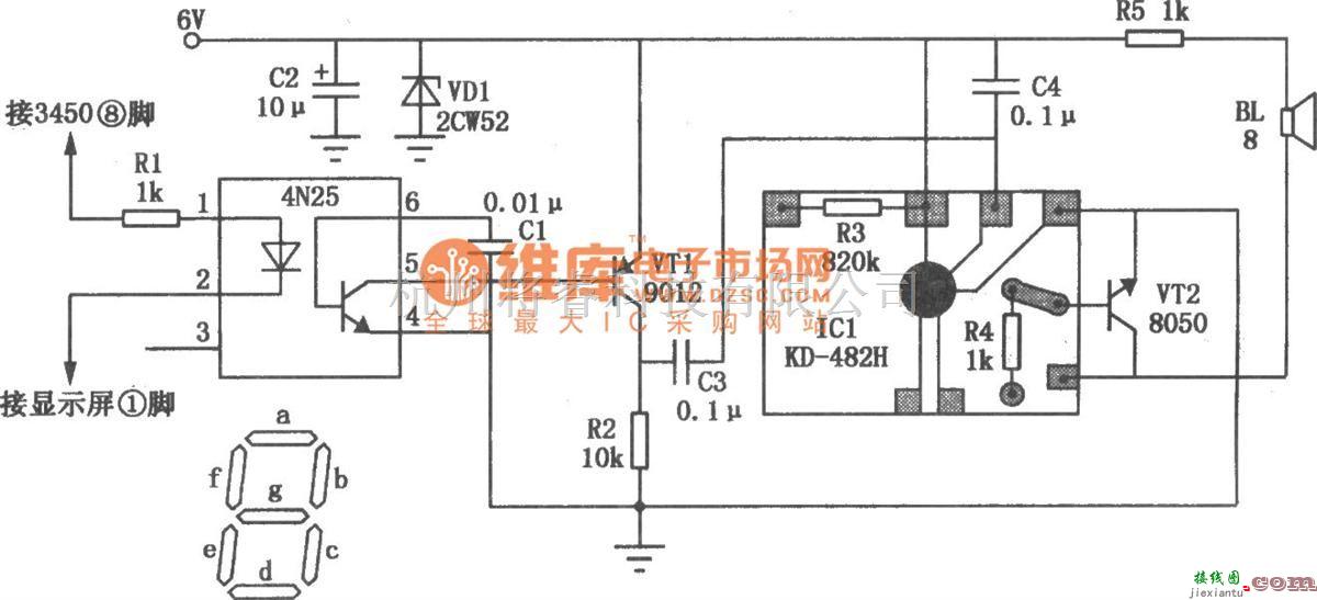 语音电路中的LED数字钟语言报时电路图  第1张