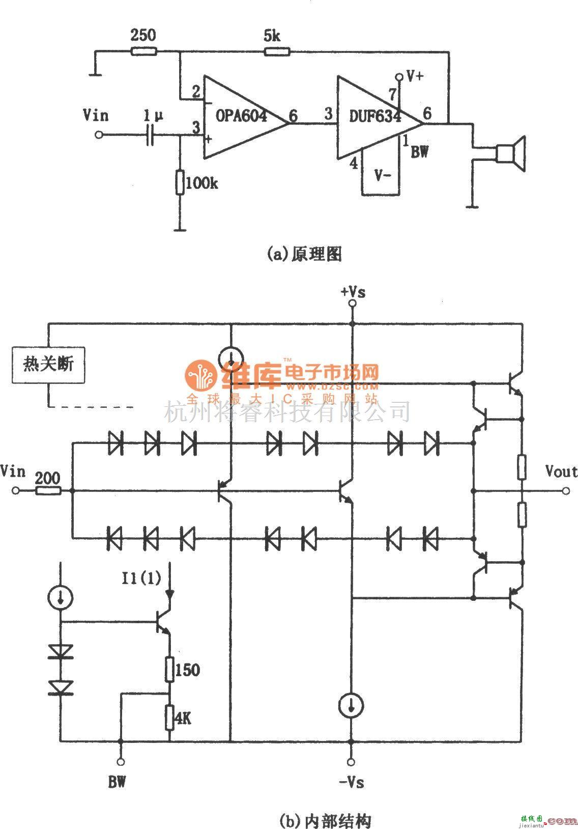 集成音频放大中的高性能小功率音频功率放大器(OPA604)电路图  第1张