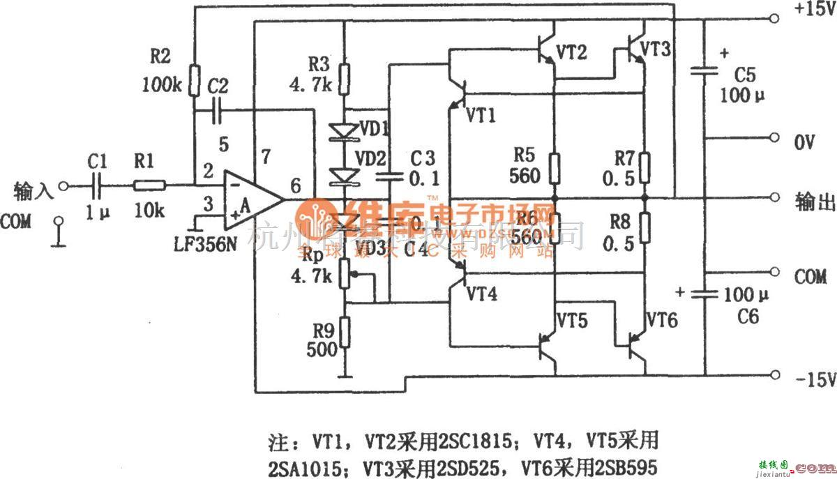 集成音频放大中的2W×2功率放大器(LM1877)电路图  第1张