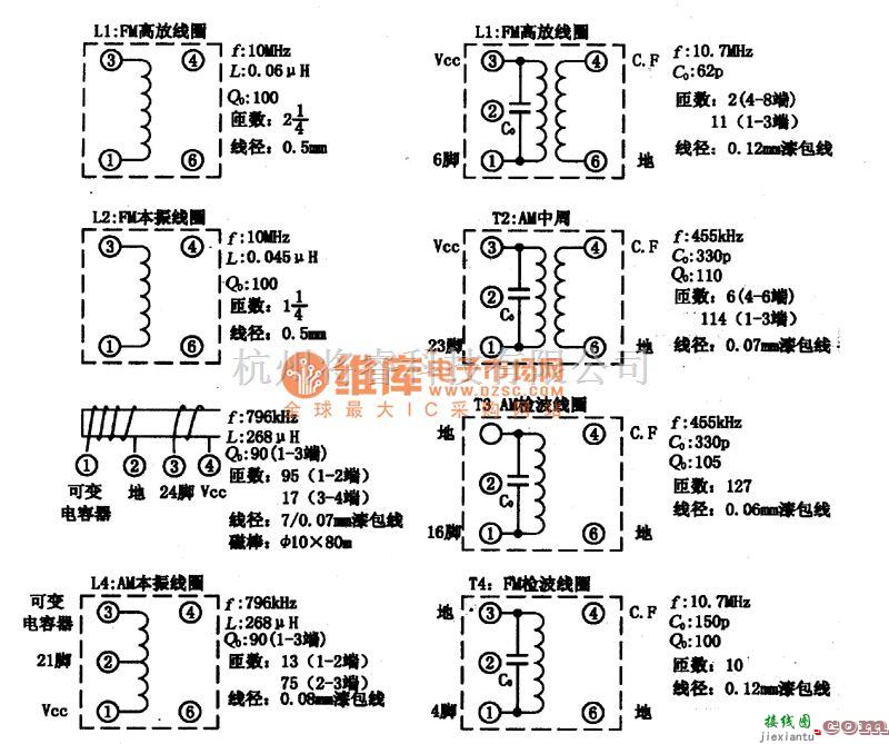 语音电路中的TA810OF、TA810ON单片收音集成电路图  第3张