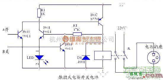 开关电路中的触摸式电器开关电路图  第1张