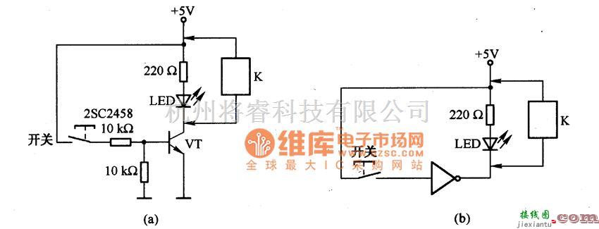 开关稳压电源中的LED(继电器)驱动电路图  第1张