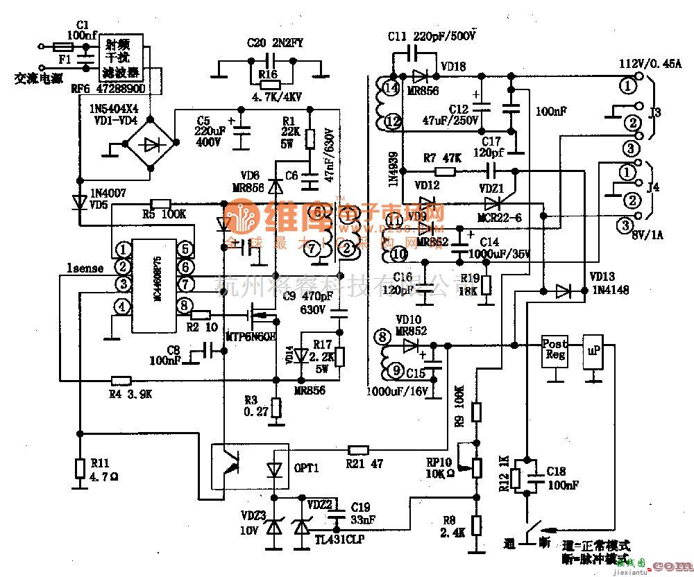 开关电路中的MC44608P45、MC44608P75·MC44608P100--开关电源厚度集成电路图  第3张