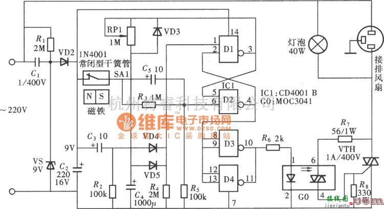 开关电路中的由CD4001组成的卫生间门控照明排气开关电路图  第1张