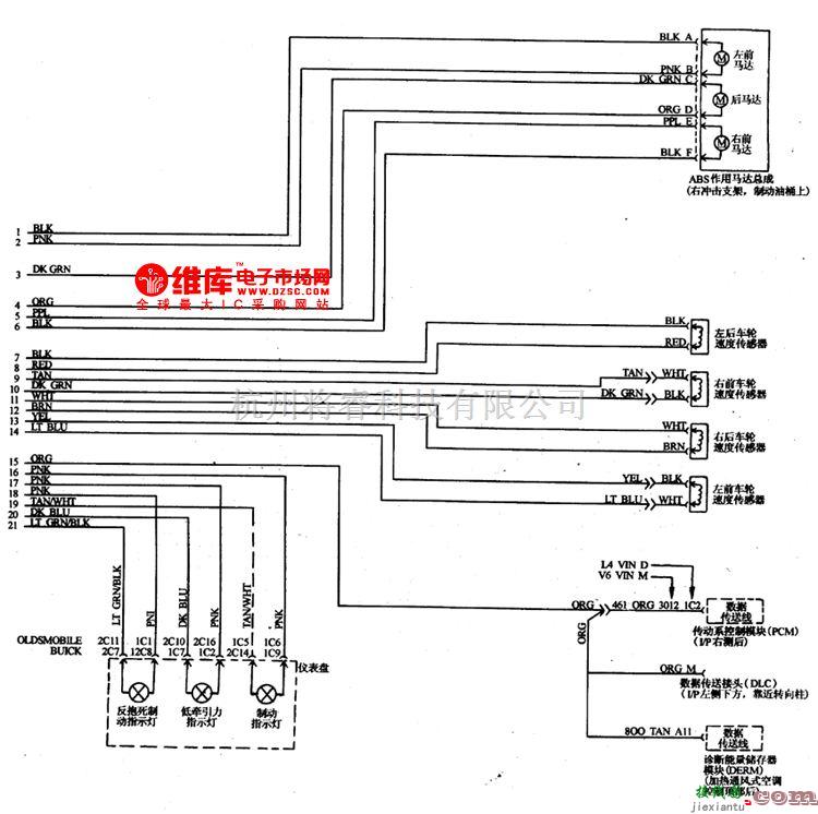 别克中的别克(BUICK)世纪(Century)防抱死制动控制系统电路图(图1.图20)  第2张