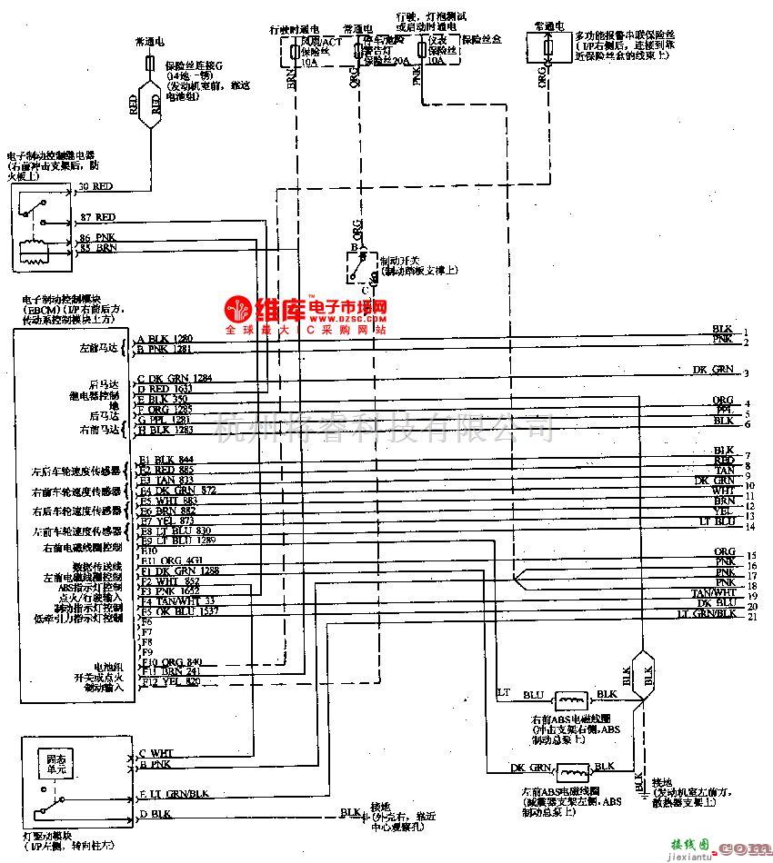 别克中的别克(BUICK)世纪(Century)防抱死制动控制系统电路图(图1.图20)  第1张