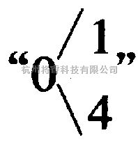 依维柯中的南京依维柯A30.10 A40.10中顶轻型车(河南产)空调系统制电路图  第1张