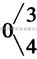 依维柯中的南京依维柯A30.10 A40.10中顶轻型车(河南产)空调系统制电路图  第3张