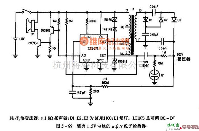 集成电流传感器、变送器中的传感器电路图103：粒子检测器电路  第1张