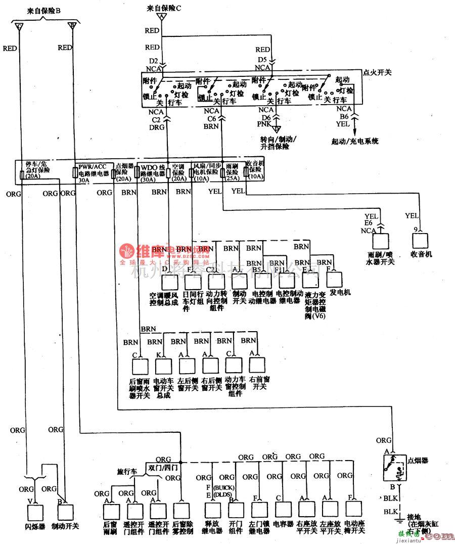 别克中的别克世纪轿车提纲电路图(二)  第1张