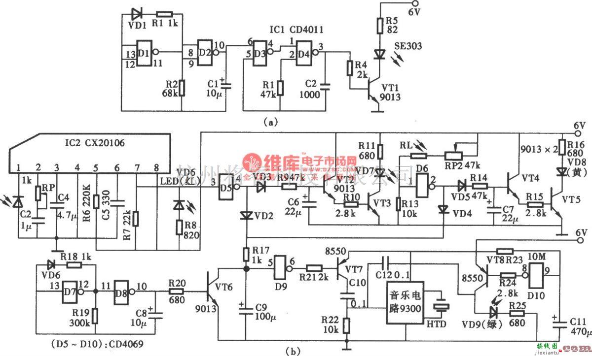 红外线热释遥控中的多功能视力保护器电路图  第1张