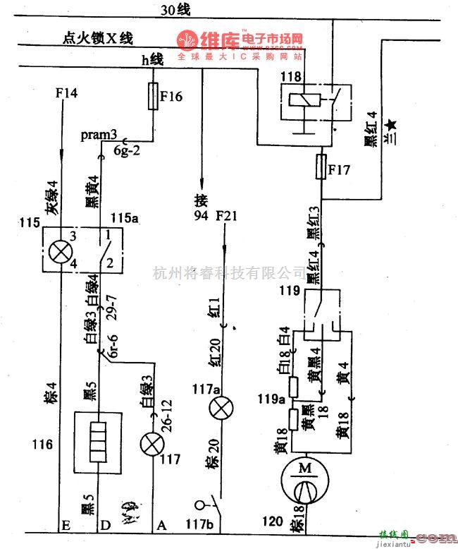 大众（上汽）中的桑塔纳2000刮水器与风窗洗涤器(见图1,2)  第2张