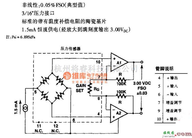 集成电流传感器、变送器中的传感器电路图104：压力传感器检测器电路  第1张