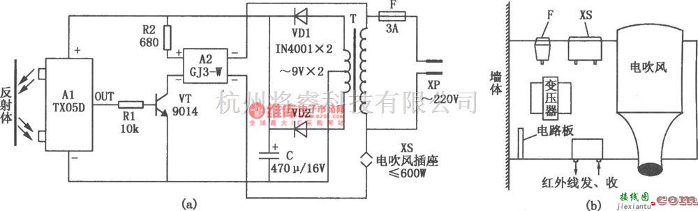 红外线热释遥控中的家用自动干手器电路图  第1张