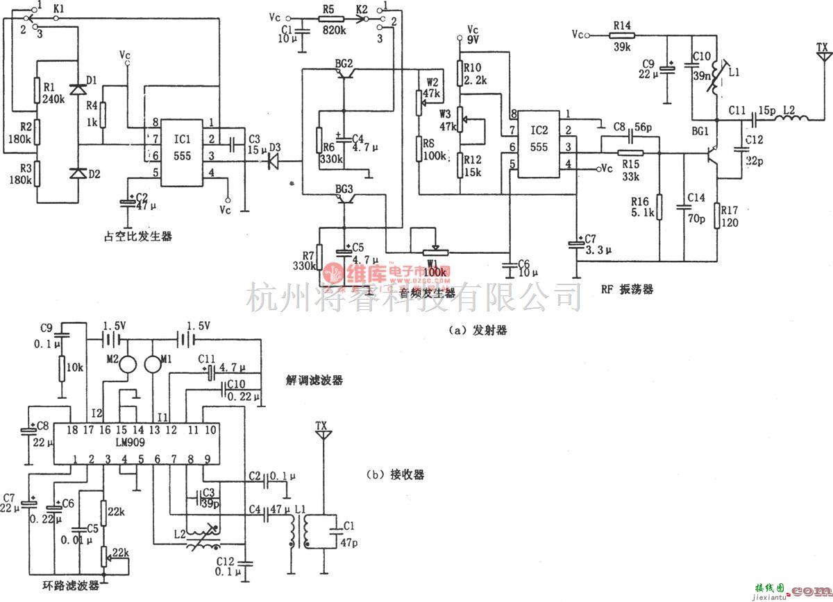 遥控电路（综合)中的多功能遥控电路图(555、LM909)  第1张