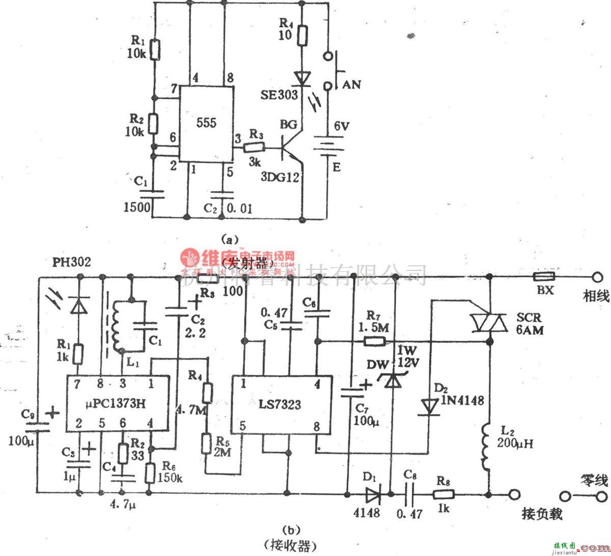 红外线热释遥控中的电风扇红外遥控调速器  第1张